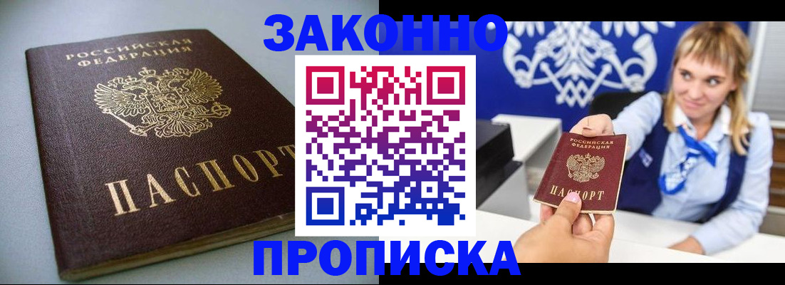 прописка поиск в Навашино